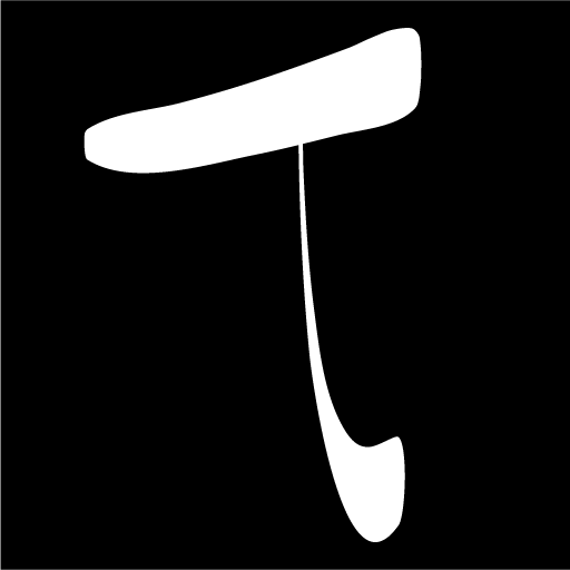 AttrapTemps